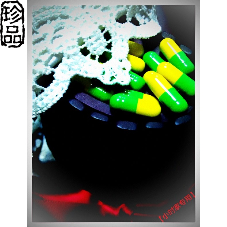 促中药家辟谷-秘制瘦腿美容减肥a中药小时瘦屁修行对定制和图片
