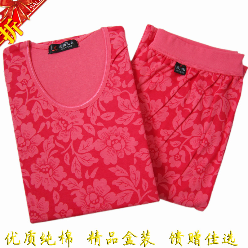 包邮女中老年秋衣<em>秋裤</em>套装<em>加肥加大</em>纯棉老人保