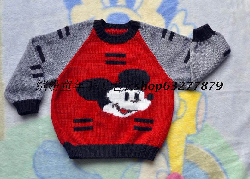 <em>儿童</em>手工<em>编织毛衣</em>大风车三利毛线<em>编织米老鼠</em>等