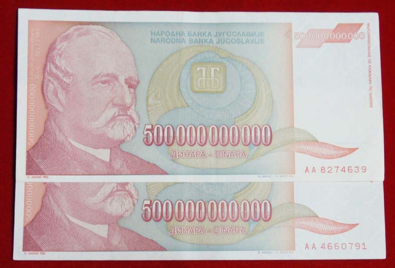 地▲:南斯拉夫纸币500000000000元5000亿,品