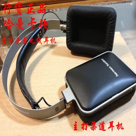 harman\/kardon HARKAR-BT 哈曼卡顿BT 无线