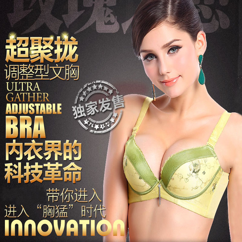<em>古今</em>调整型<em>文胸</em> -古今<em>文胸</em>正品特价 -<em>古今布文胸</em>