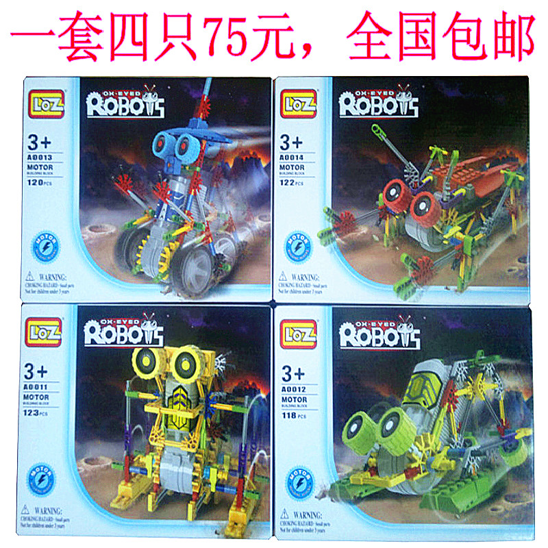 磁力永动机制作_】磁力建构片,磁力永动机制作 ...