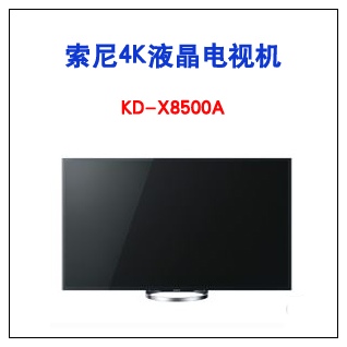 Sony\/索尼 KD-55X8500A 4K55英寸液晶电视机