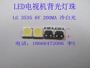 专业维修LG32到55寸LED液晶电视机背光灯条