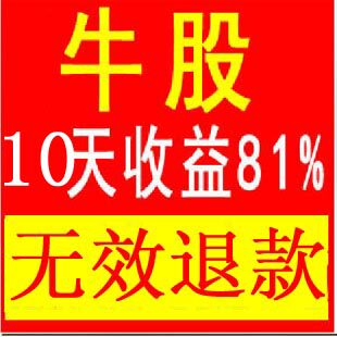 炒股票软件指标指南针私募英雄榜<em>先锋</em>平台<em>红马</em>