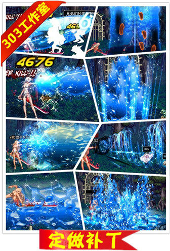 <em>DNF补丁</em>定做 改<em>女鬼剑士模型</em> 改技能 狂战士魔