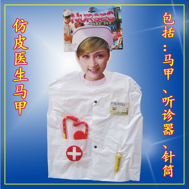 圣节角色扮演服装儿童医生护士服装cos警察工