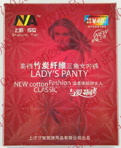 【精选】一次性丁字<em>内裤</em> <em>女款十大品牌</em>,一次性