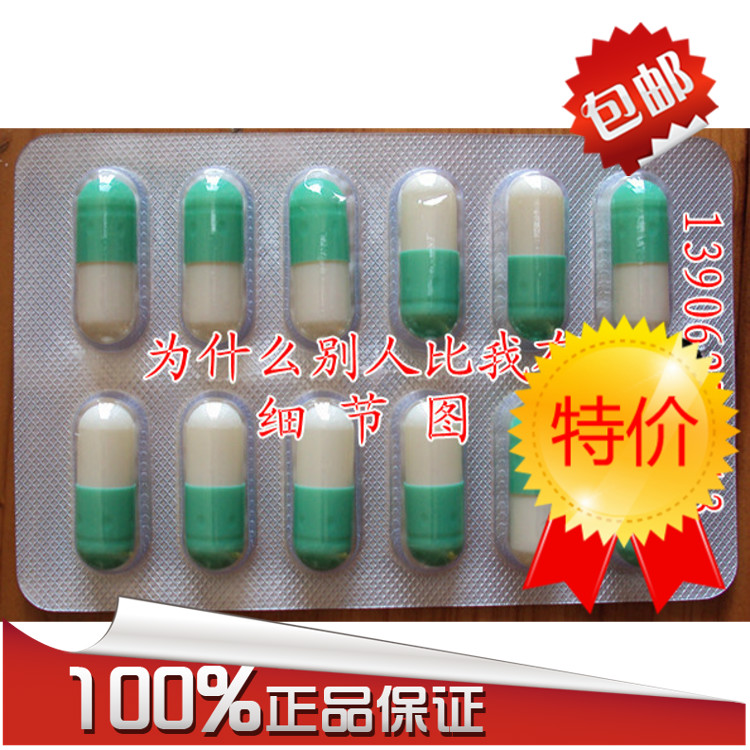 卫岗牛初乳胶囊南京卫岗乳之宝卫岗牛初乳冻干