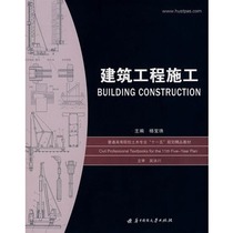 建筑设备工程热销爆款|建筑设备工程论文,建筑