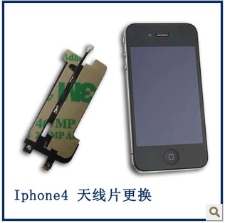西安专业手机维修 苹果iphone4\/4S wifi信号线 