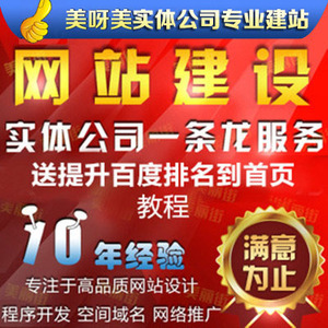 鹤壁网站建设行业的最新发展动态