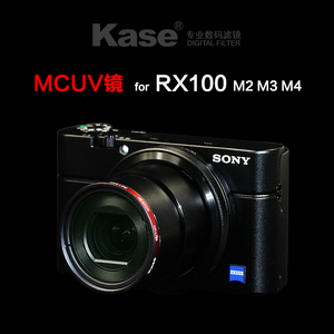 Kase卡色UV镜 适用于索尼RX100 M2 M3 M4 