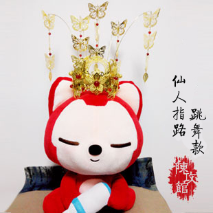 攻馆 花嫁 仙人指路 古装头饰古代 佳人曲舞蹈章