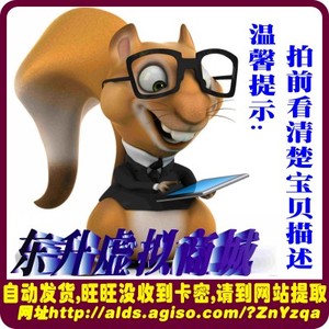 斗战封神礼包6卡 钻石870 金币8.5W 金钥匙 高