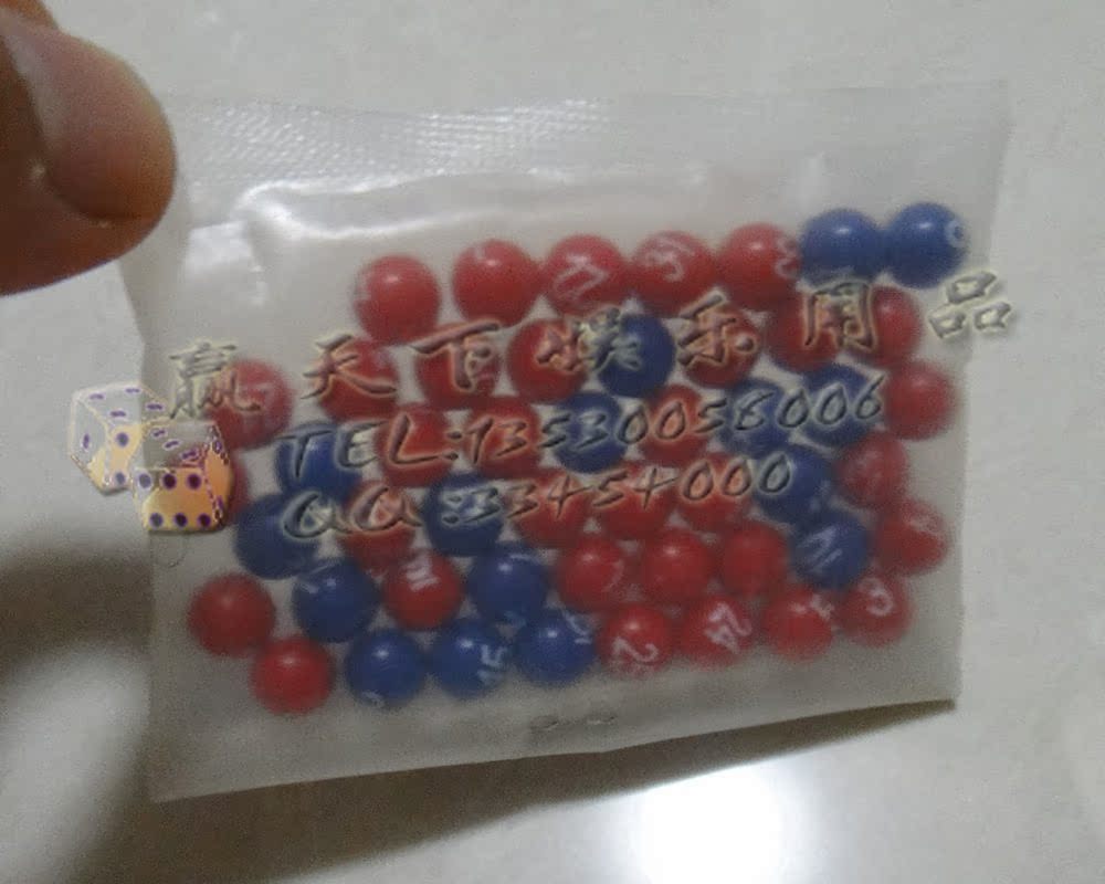 电动摇奖机中奖盅双色球彩票大乐透数字选号器