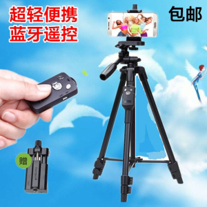 手机摄像三脚架自拍三星Iphone6S苹果plus荣耀