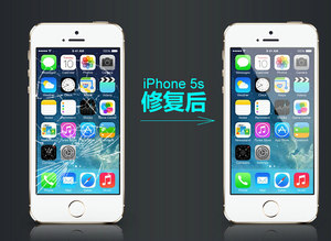 苹果手机5换外屏iPhone6\/6S爆屏修复6P\/6SP