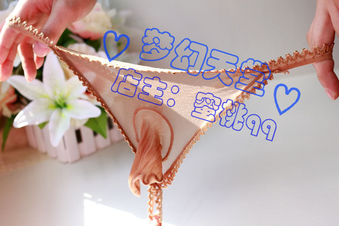 男同性用品,男性成人性用品,性保健用品延时男