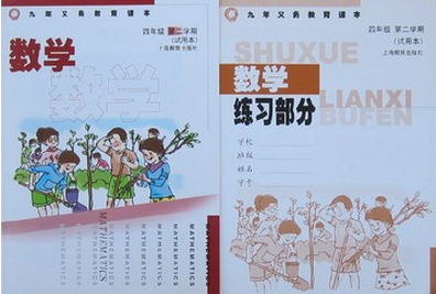 沪版四年级第二学期数学教材上海小学四年级下