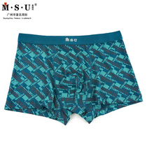 【精选】msu<em>肥佬内裤</em> 竹纤维<em>十大品牌</em>,msu肥