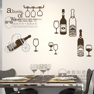 红酒杯厨房装饰墙贴纸酒店宾馆酒吧台咖啡餐厅