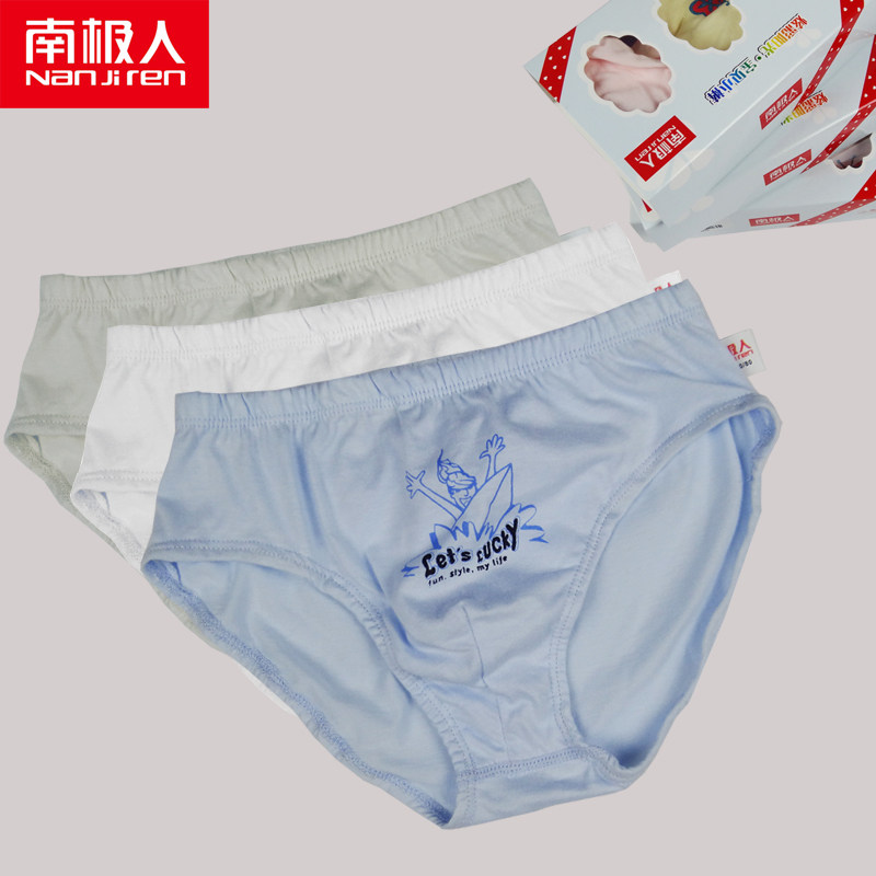 南极人正品儿童全棉<em>三角短裤男童</em>女童内裤三条