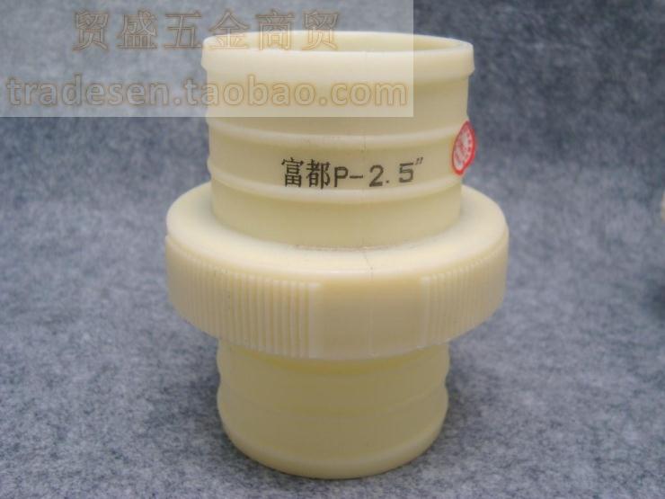 2寸半 60mm 软水管快速对接头 卡扣式快接 软