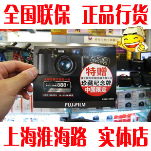 上海淮海路实体店 Fujifilm\/富士 X100黑色限量