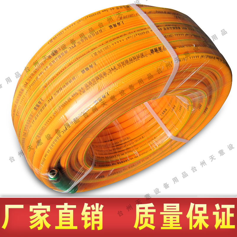 农药泵打药机水管 三胶四线上海熊猫农药管内