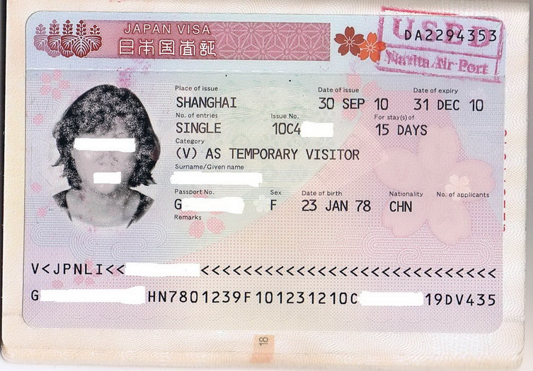 日本签证个人旅游签证\/另有3年多次(上海领馆