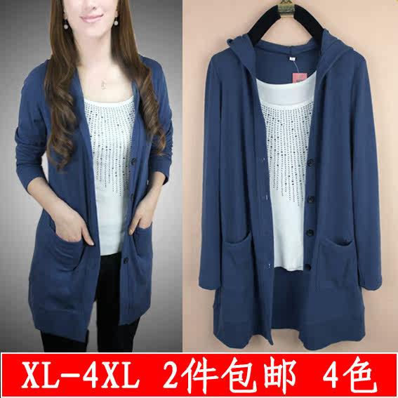 【组图】<em>大码针织开衫</em>胖mm,粉色针织开衫怎么