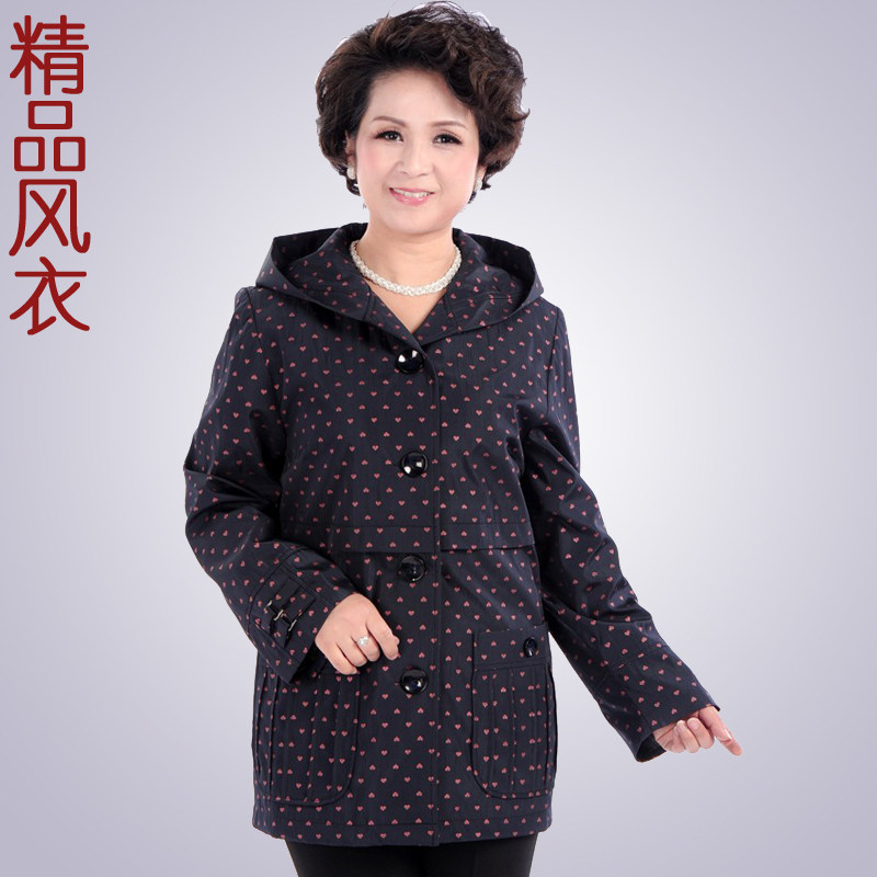 【连帽风衣】_<em>开衫</em>连帽毛衣<em>帽子织法</em>_机械键