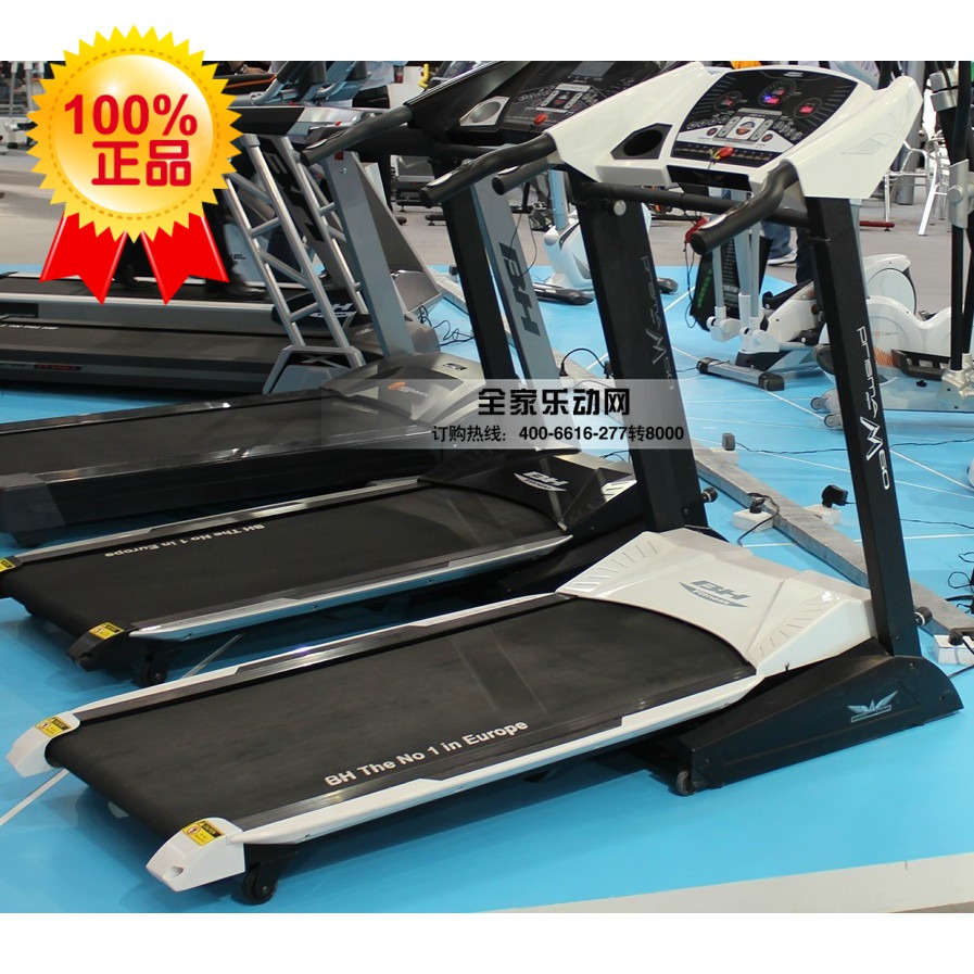(正品)BH必艾奇G6156商用跑步机 55cm跑台 4