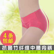 【图】<em>竹纤维内裤女中</em>腰码怎么样,<em>竹纤维内裤</em>