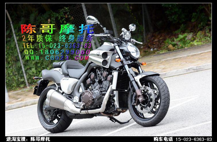 陈哥摩托车yamaha雅马哈大魔鬼1700cc跑车y