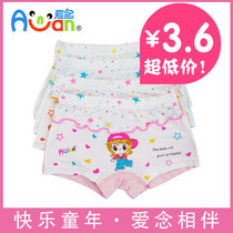 【精选】<em>婴幼儿内裤</em> 女 纯棉<em>十大品牌</em>,<em>婴幼儿内</em>