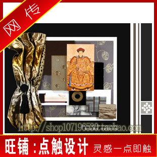 HBA北京市某新中式样板所风格别墅间v样板青岛价格走势平均别墅图片
