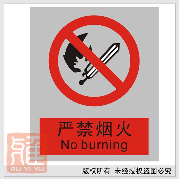 国际机场中英文图案