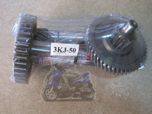 JOG50原装惰性齿轮组 JOG90尾牙齿轮组 3KJ