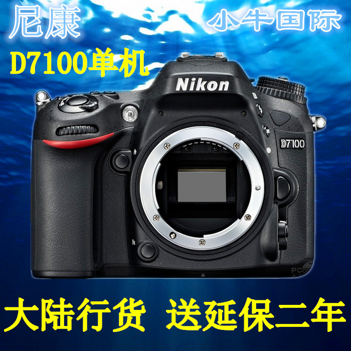 行货 全国联保 Nikon\/尼康 D7100单机 D7100机