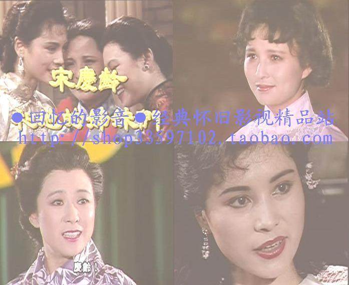 最佳版本☆《<em>宋氏三姐妹</em>》12集2片DVD(彩盘