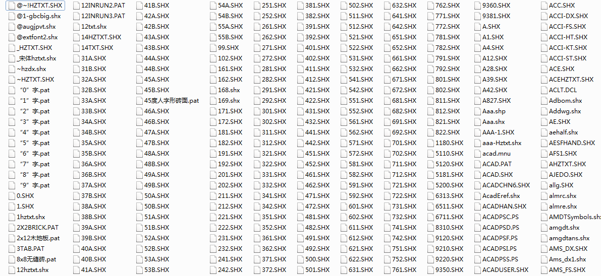 CAD2010 2011 fonts字体库文件 1G+解决图纸