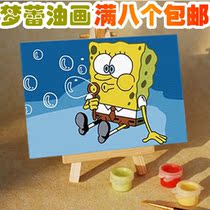 diy数字油画手绘水彩 绘画填色卡通儿童客厅装饰无框画 蓝色的梦
