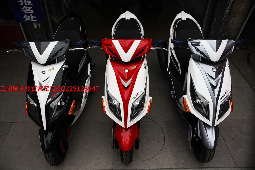 三阳小钢炮JP150踏板摩托车新款SYM厦杏合资