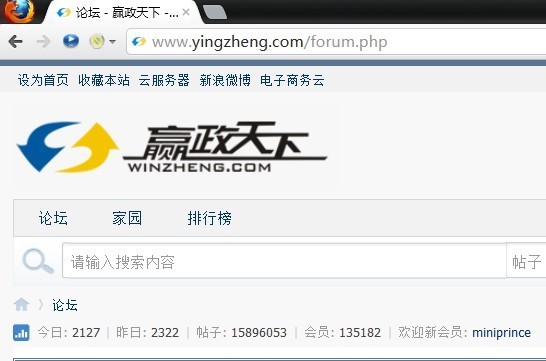 赢政天下论坛邀请码 赢政天下论坛 邀请码|一淘