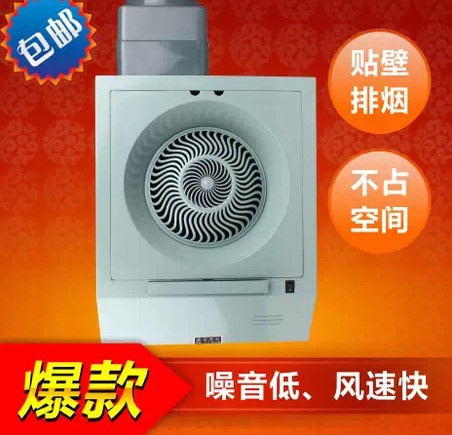 思创壁挂式小型抽油烟机厨房静音排风扇换气扇