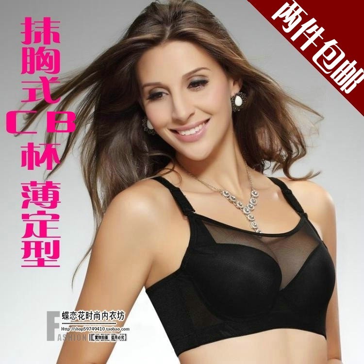 抹胸式<em>文胸</em>防走光内衣大码调整聚拢光面<em>胸罩</em>3