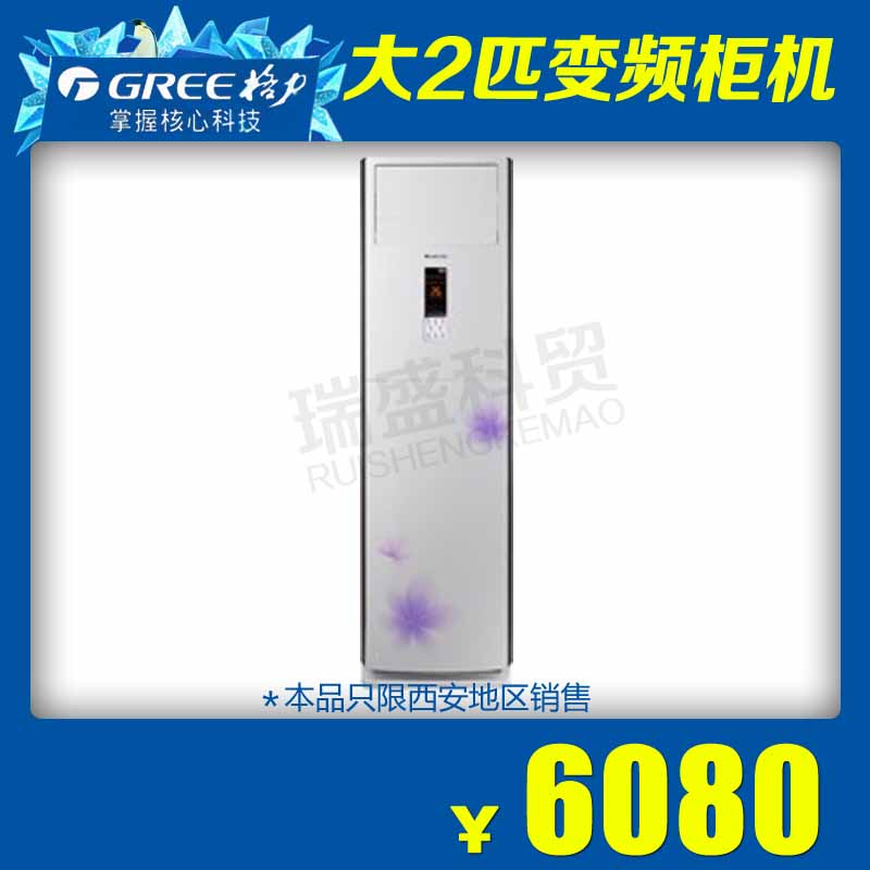 格力空调大2匹变频柜机新品T迪Gree\/格力 KF